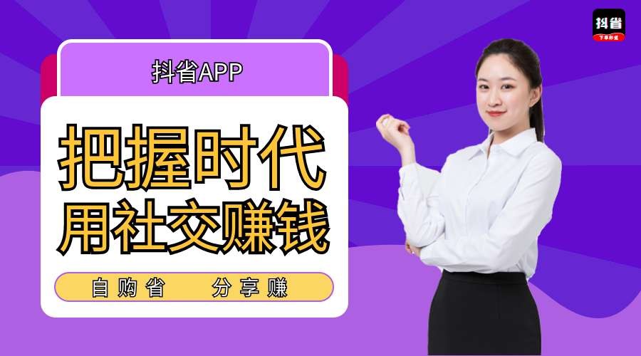 尚书APP到底是什么？尚书赚钱是真的可以赚钱吗？这里告诉你答案！