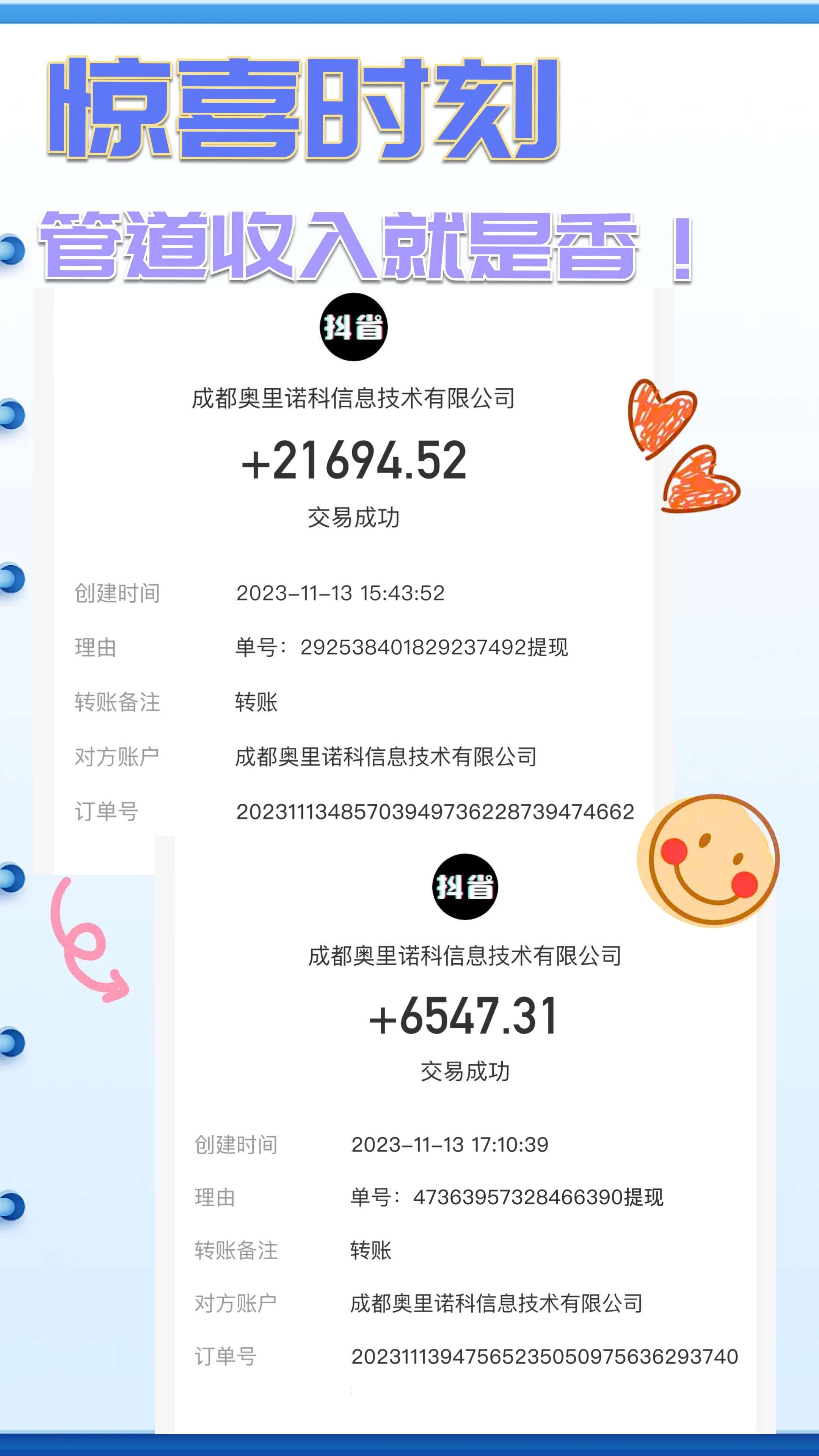 选择尚书APP，除了靠谱什么都给不了你！